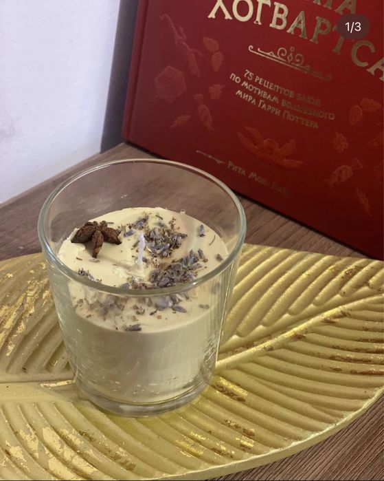 Программные свечи из пчелиного воска