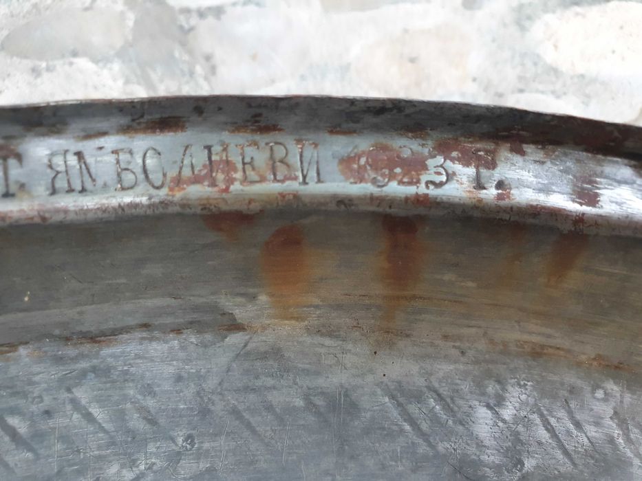 Старинни медни тави