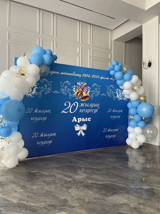 Оформления фотозона баннер