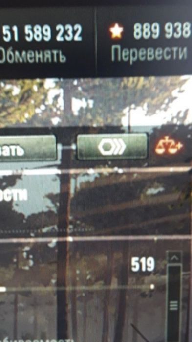 продам танчики евро