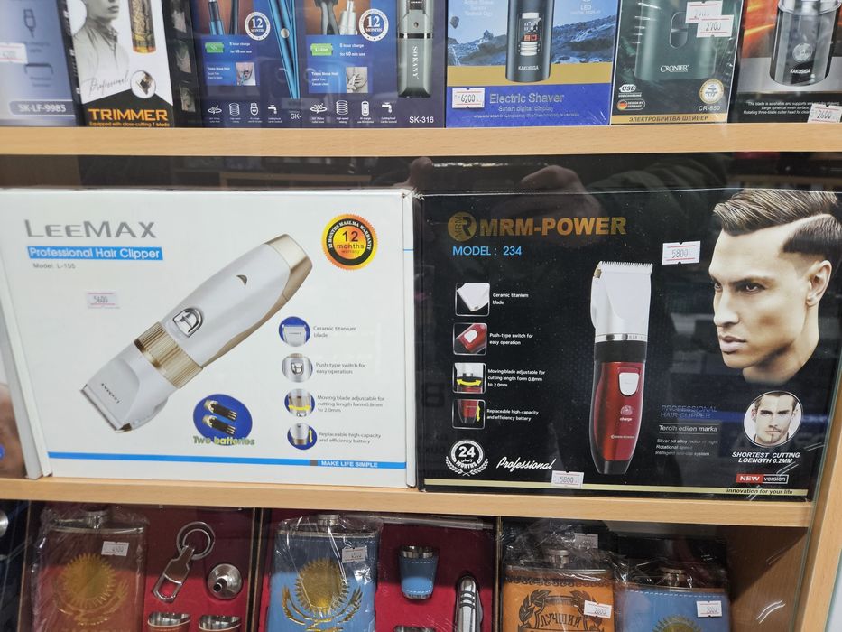 Машинки для стрижки