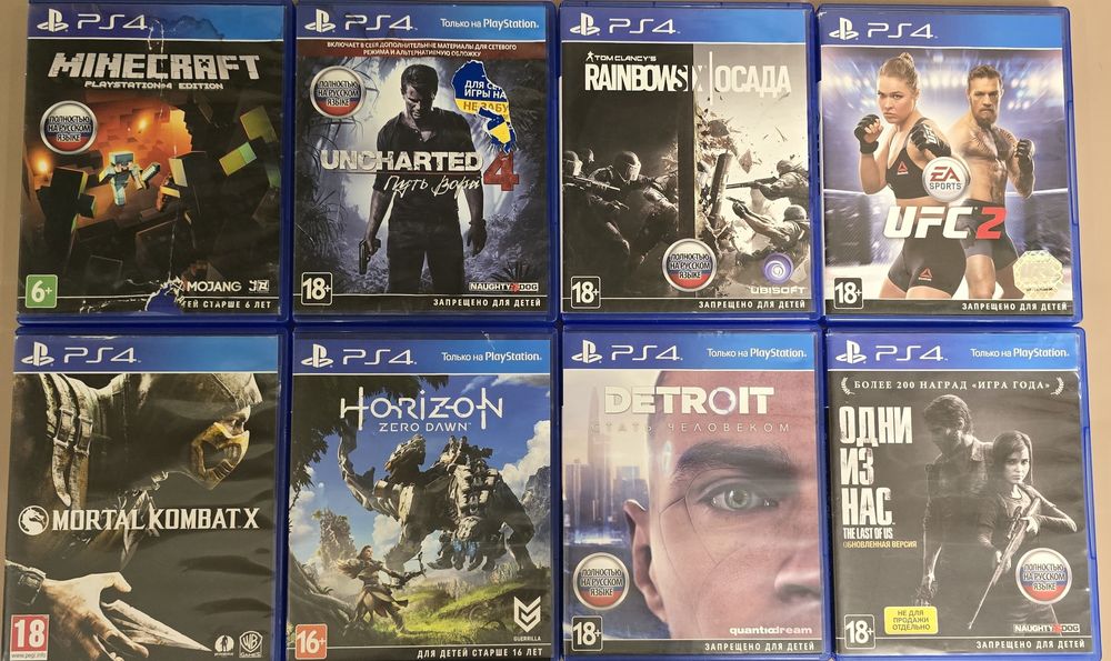 PlayStation 4 (б/у) с 8 играми