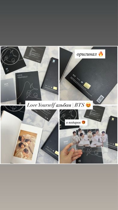 BTS оригинал альбомы