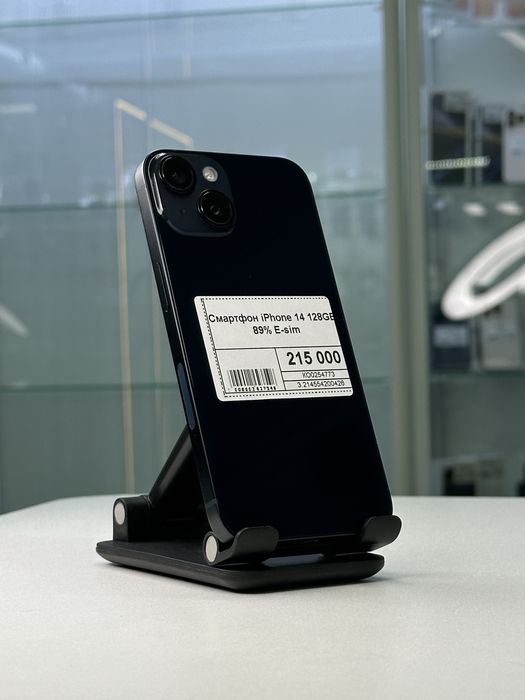 Iphone 14 Е-sim, Айфон 14 E-сим, Рассрочка, Апорт Маркет