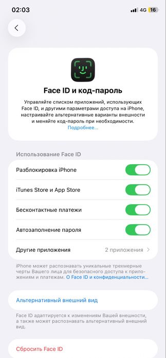 Обменяю айфон 11
