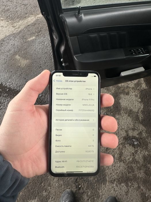 Iphone 11 Pro sotiladi