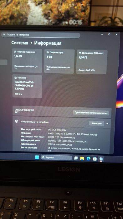 Lenovo legion Y530 15" - Гейминг лаптоп