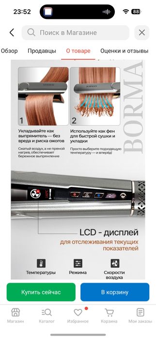 Выпрямитель НОВЫЙ