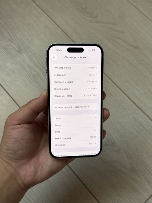 iPhone 15 128GB.Идеал!10/10.