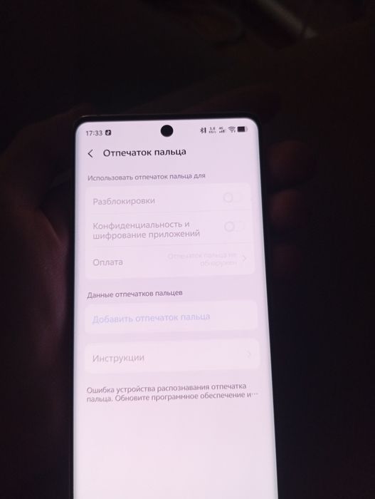 Vivo x100 7.5/10 состояние