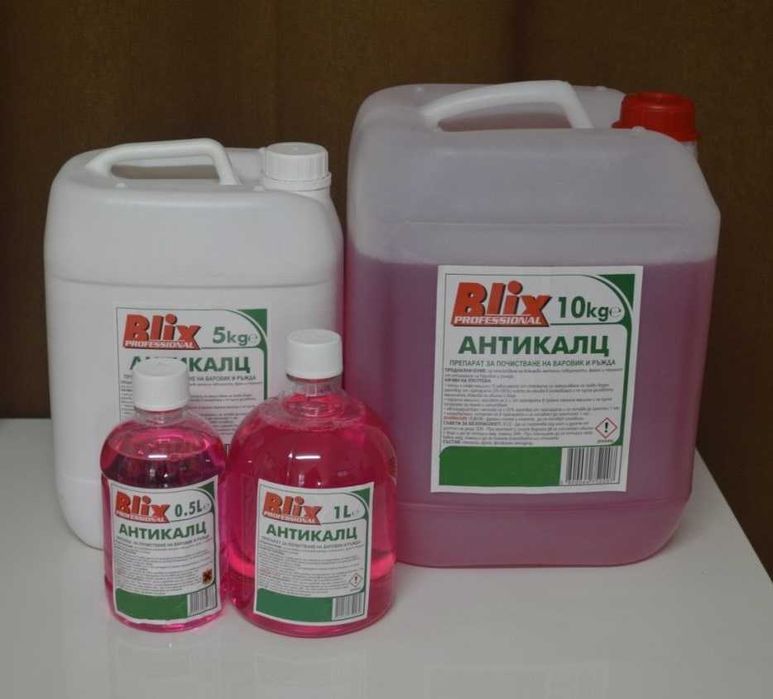 Антикалц - препарат за почистване на варовик