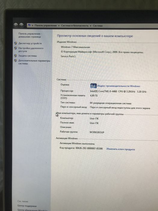 Продам настольные компьютер