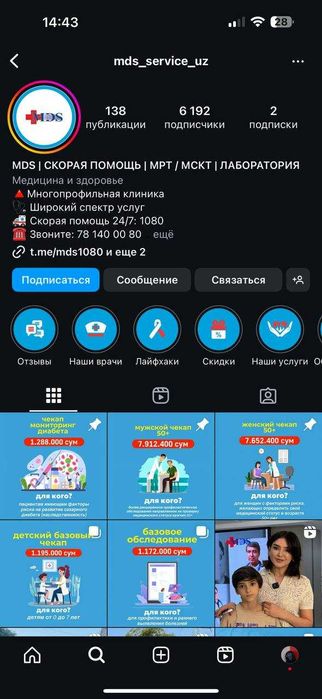 Mobilograf/ Мобилограф