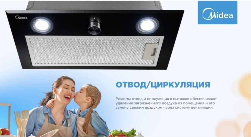 Новая вытяжка в упаковке