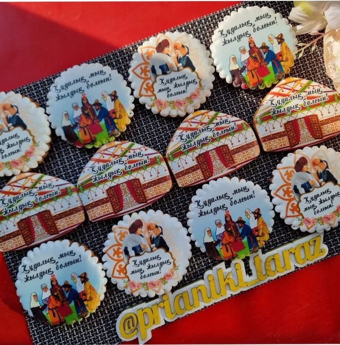 Имбирные пряники