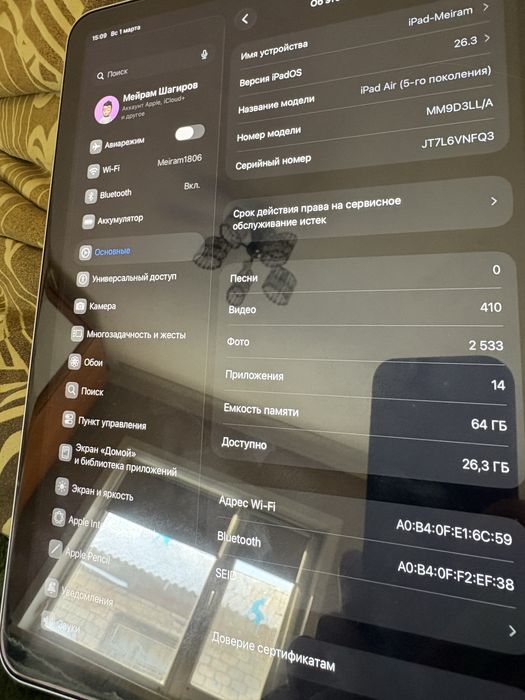 Продам iPad air 5