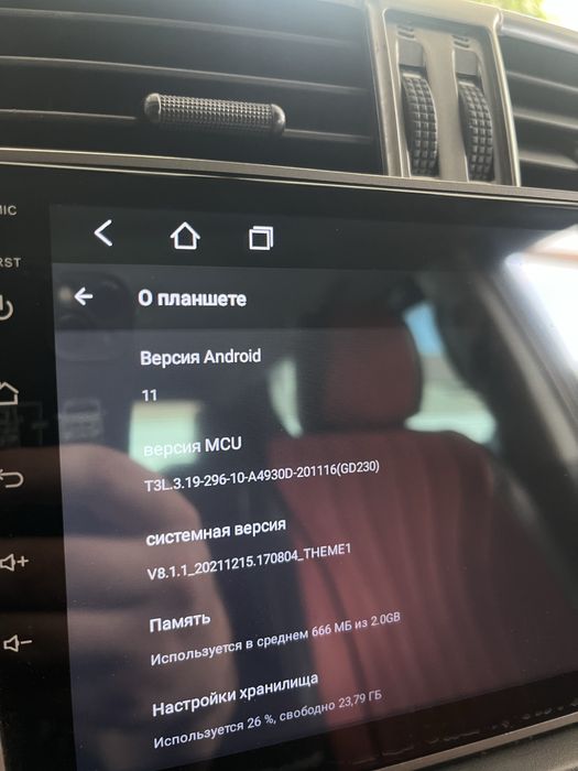 Продам аднройд магнитафон Prado 150 android11