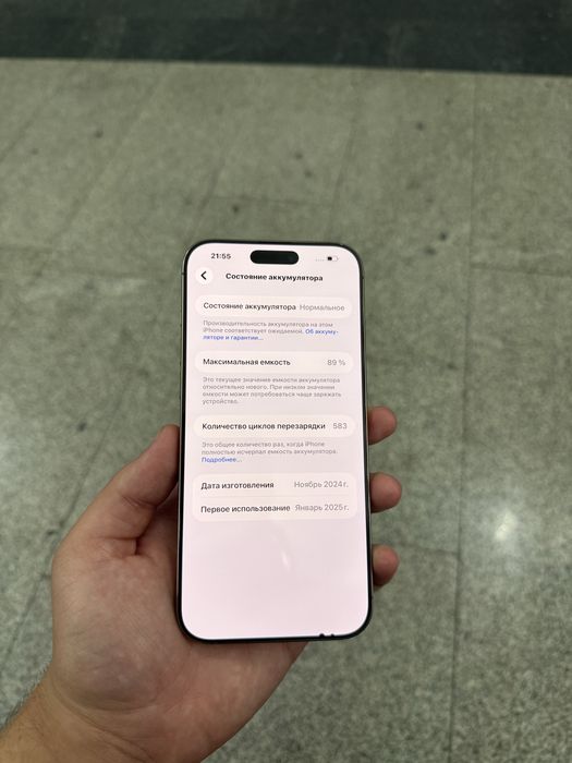 iphone 16 pro max sotiladi