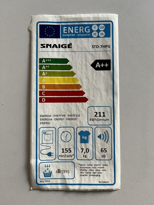 Сушилня SNAIGE