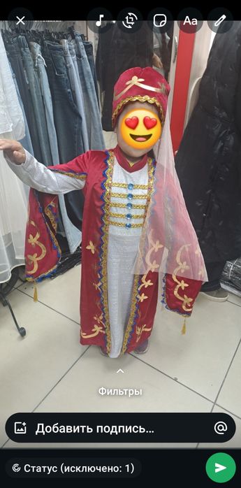 Продам грузинский костюм для девочки