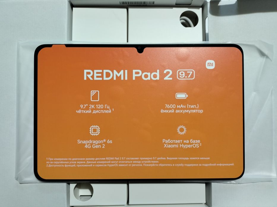 Планшет Xiaomi Redmi Pad 2 9.7