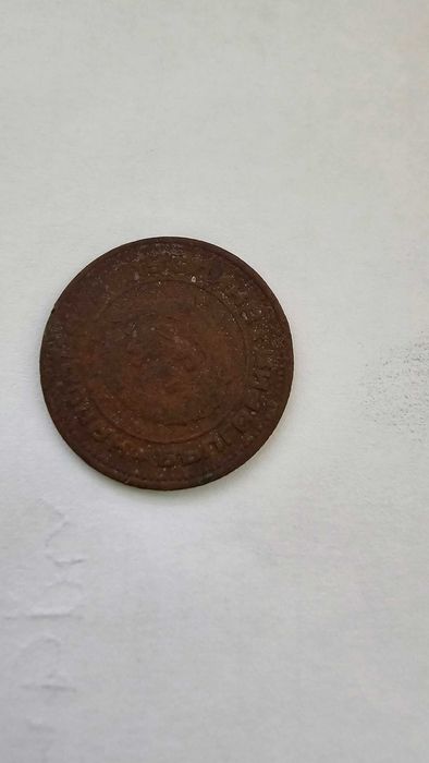 20ст от 1988 медена е от зад е написано народна република българия