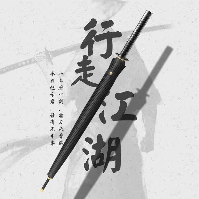 Зонт самурайский меч "BUSHIDO"