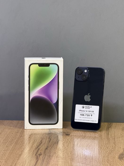 Iphone 14 128 GB | Mobile Zone