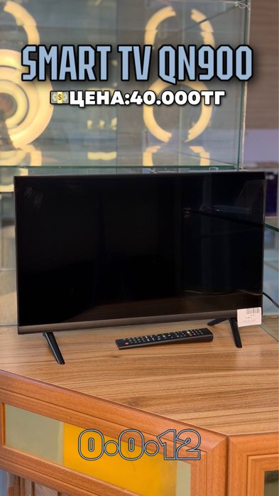 Smart tv qn  900
