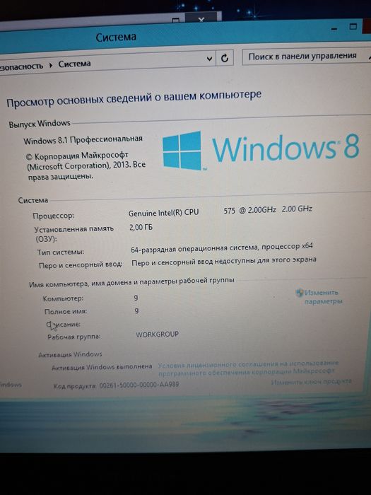 Продам ноутбук срочно