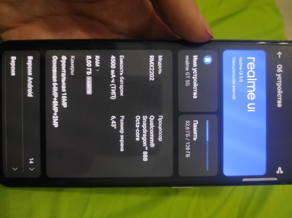 Realme Gt 5g 128/8+4