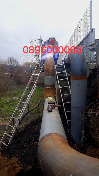 Заварчик заваръчни услуги на място!