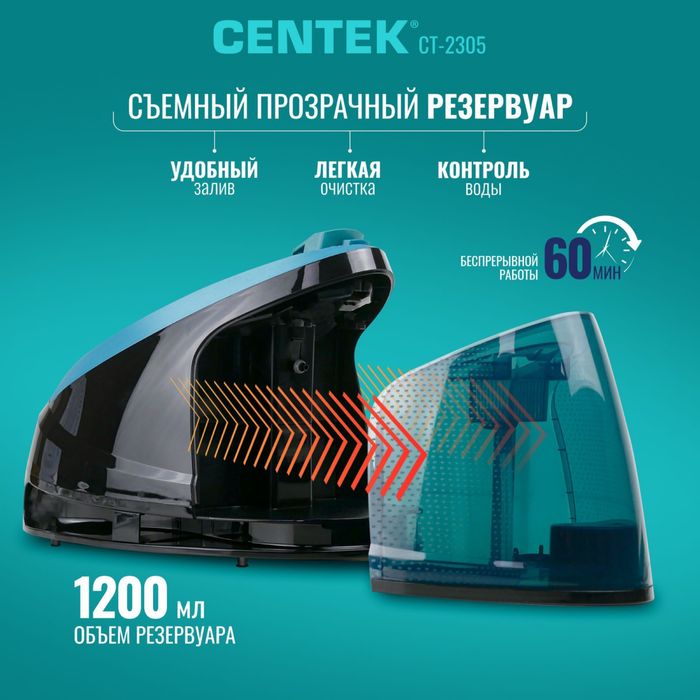 Продам новый парогенератор Centek ct-2305