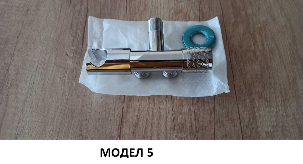 Спирателни кранове четворен,троен и двойни - ХРОМ,ЧРЕН и СИВ