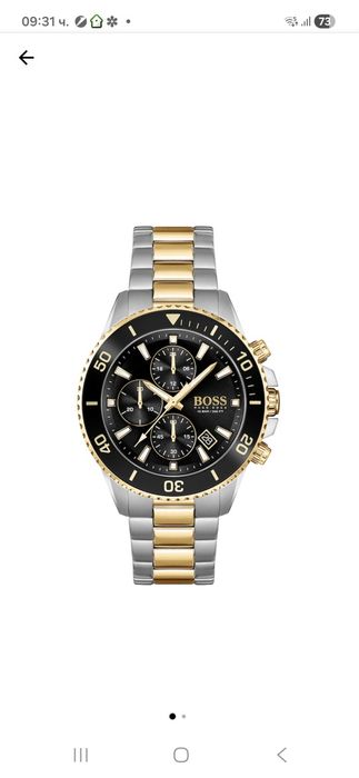 Нов часовник HUGO BOSS 1513908 ADMIRAL CHRONOGRAPH