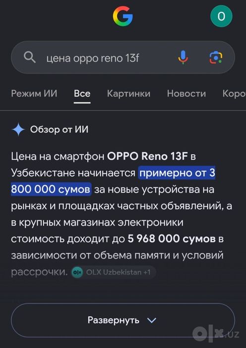 OPPO RENO 13F ideal