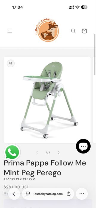 Стульчик для кормления prima pappa peg perego