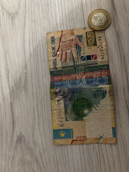 Продам редкую купюру