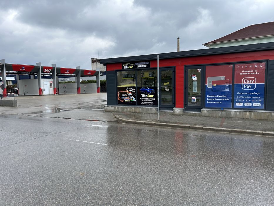 Работещ изипей ,се отдава поднаем.