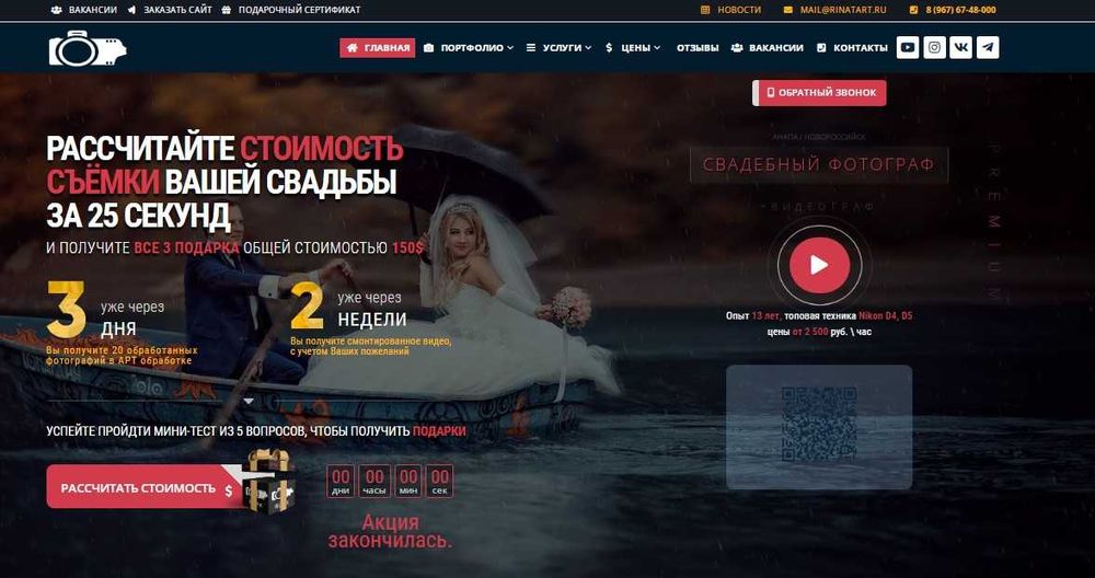 Создание сайтов, лендинг, интернет-магазин / Sayt yaratish / landing