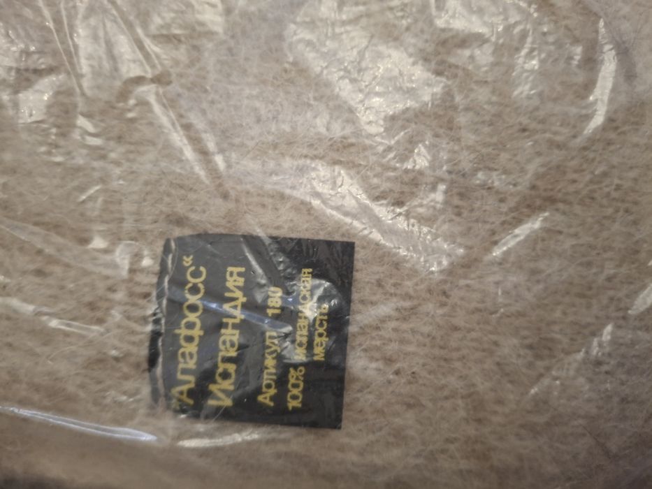 Продам шарфы,  Исландия