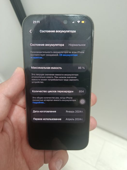 Iphone 15pro 256гб