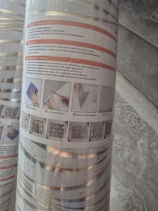Продам обой самоклеящие