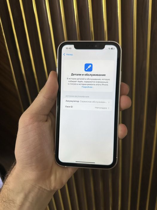 Iphone Xr Под 17 Про 64