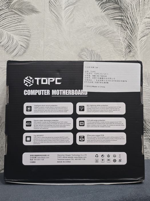 Материнская плата Topc 7945hx ddr5