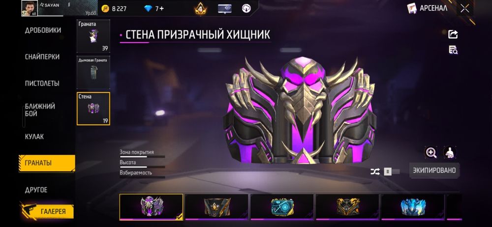 Продам акк за 8к