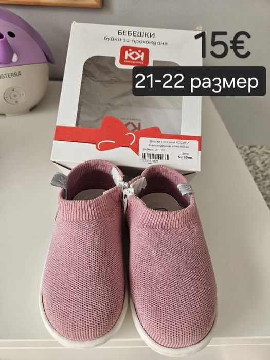 Буйки  Колев и Колев 2 бр.