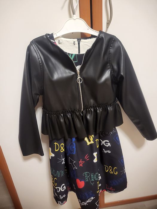 Детско кожено якенце