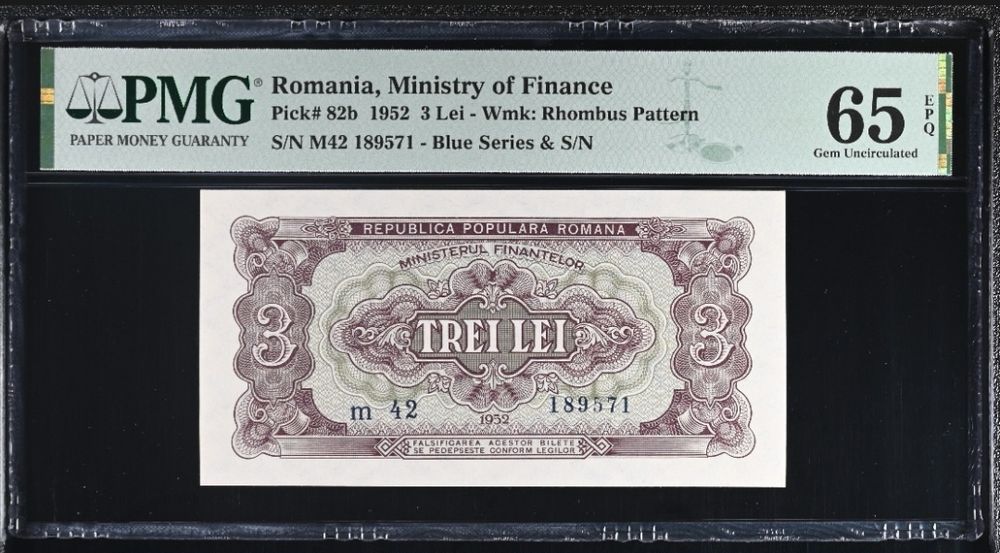 Bancnote Set Complet  1952  Gradate EPQ bani vechi