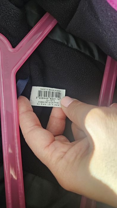 Детски ски гащеризони